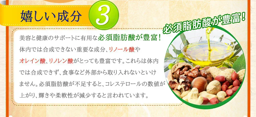すっぽんもろみ酢《約3ヶ月分》健康 サプリメント サプリ すっぽん もろみ酢 コラーゲン ビタミンb リノール酸 オレイン酸 リノレン酸 クエン酸 サミノ酸 必須アミノ酸 大豆ペプチド ダイエット