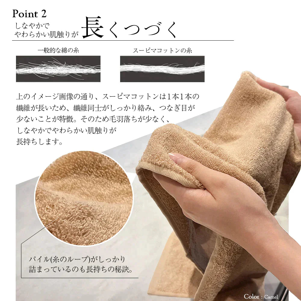 ライトグレー フェイスタオル スーピマコットン ホテルタイプタオル 同色3枚セット 【メール便送料無料】