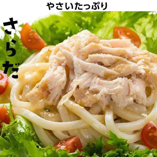 本場讃岐純生うどん 900g(300gx3袋) 約9人前 太麺 しあわせ製麺 しあわせうどん