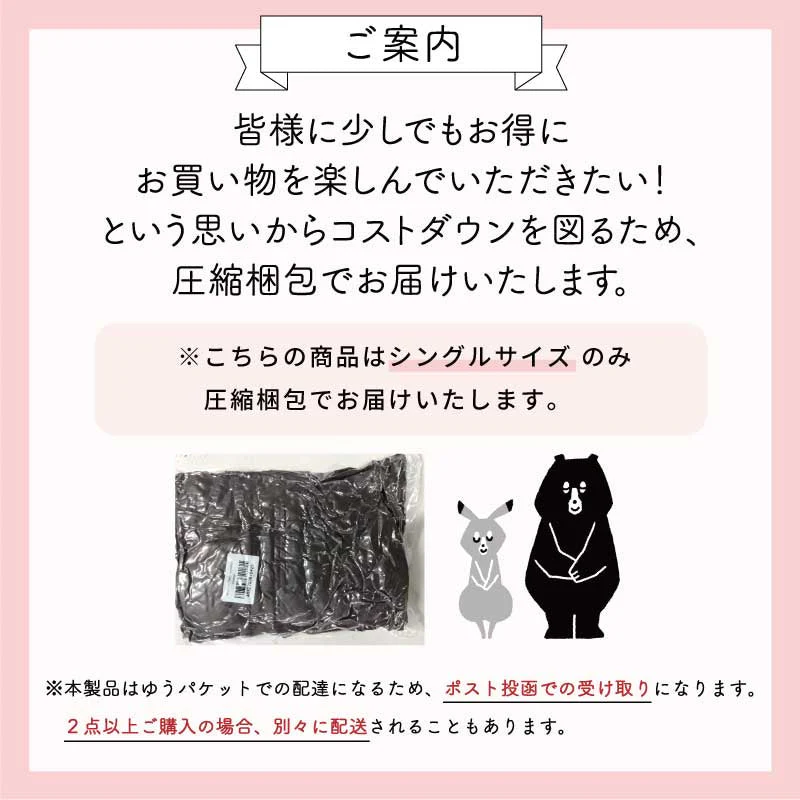 【マイクロファイバーボックスシーツ 色お任せ /140×200cm】シングル ダブル セミダブル クイーン 冬 冬用 春夏秋冬 抗菌 速乾 通気性 防ダニ 高級感 安眠 快眠 北欧風 無地 かわいい 用 夏用 秋用 冬用 おしゃれ 寝具