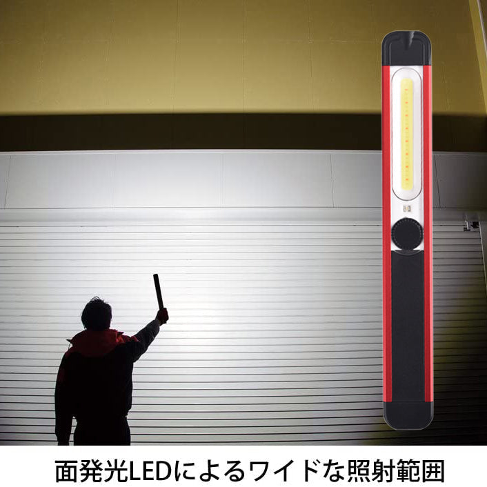 ワークライト 作業灯 照明 LED USB 充電式懐中電灯 防水 マグネット 明るい 車 現場 充電 屋外 ハンディ ライト 磁石 携帯 照度 調整(w029)