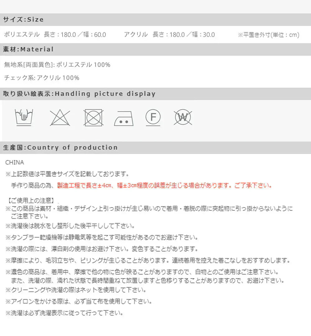 【敏感肌にもおすすめ】\ブラウン 無地/マフラー ストール 厚手 秋 冬 防寒 柔らかい肌触り アクリル ストール ポリエステル マフラー 大判ストール ストライプ シンプル カジュアル おしゃれ 暖かい 厚手 防風 プレゼント ギフト 贈り物 誕生日 記念日 男女兼用
