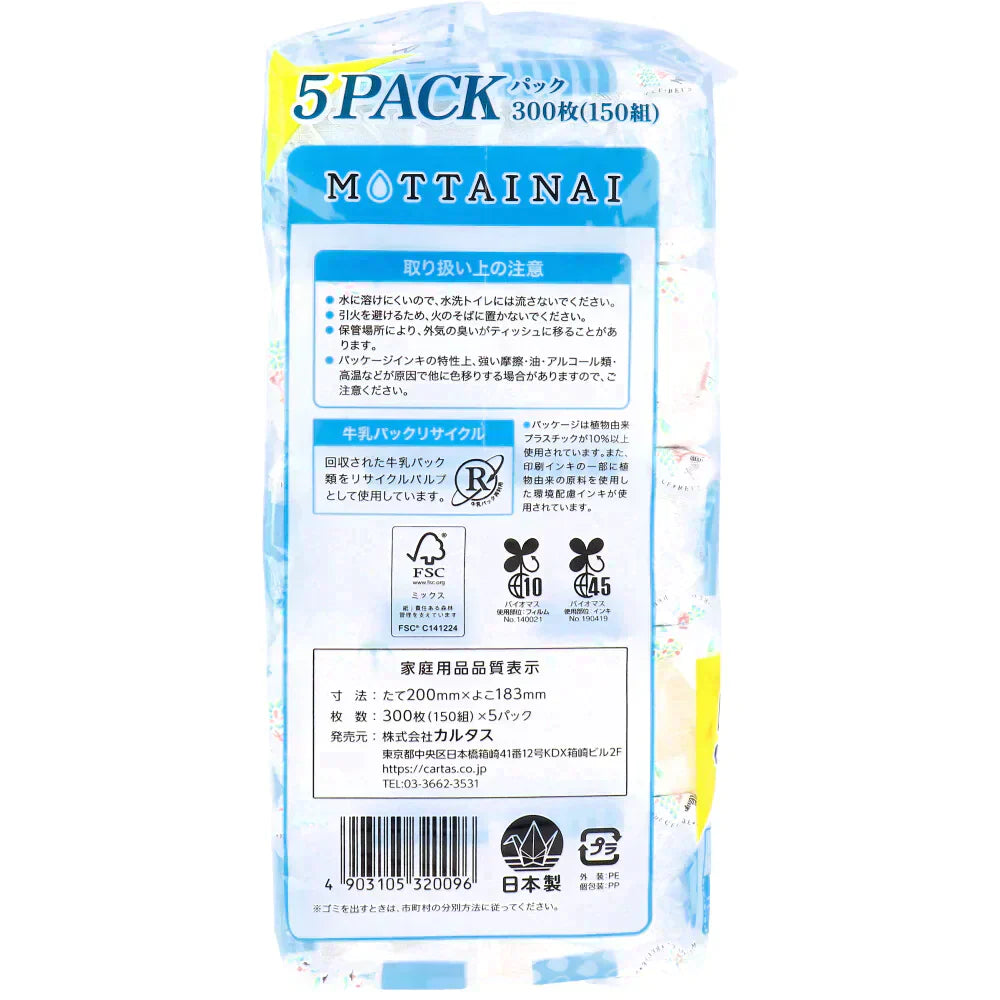 ソフトパックティッシュ カルタス MOTTAINAI 150W 5個入りX20パック
