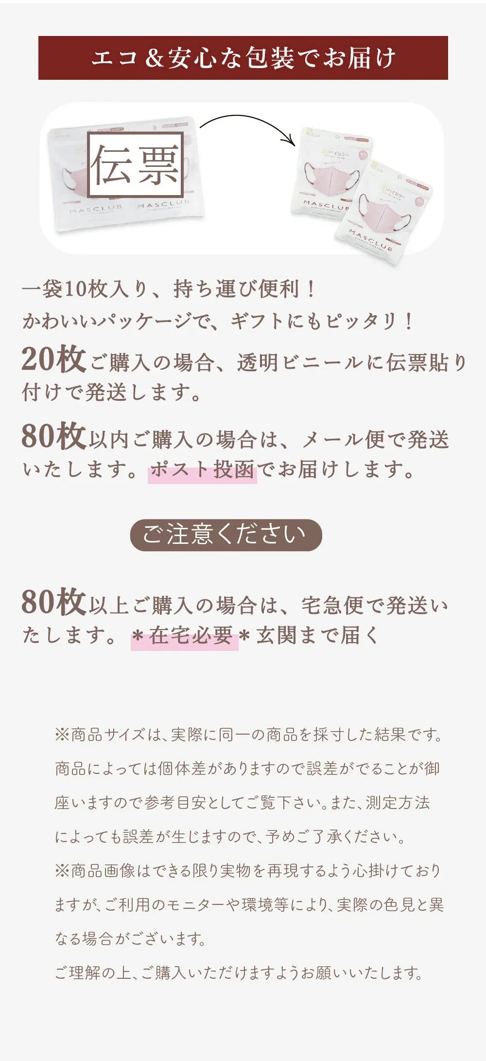 【グレージュ・40枚入】\3Dマスク・通気性改良・美容医師監修/3dマスク 薄型マスク 3D マスク 不織布 マスク フィット感 立体 マスク 不織布 敏感肌 血色マスク チークマスク 耳が痛くならない 通気性改良 3層 高保湿 飛沫防止 バイカラー カラーマスク 使い捨て 小顔チークマスク 耳が痛くならない PM2.5 飛沫防止 呼吸しやすい