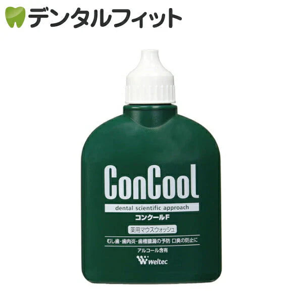 コンクールF 100ml × 1本/ウエルテック Weltec concool 洗口液 薬用マウスウォッシュ 口臭予防 うがい薬【メール便送料無料】