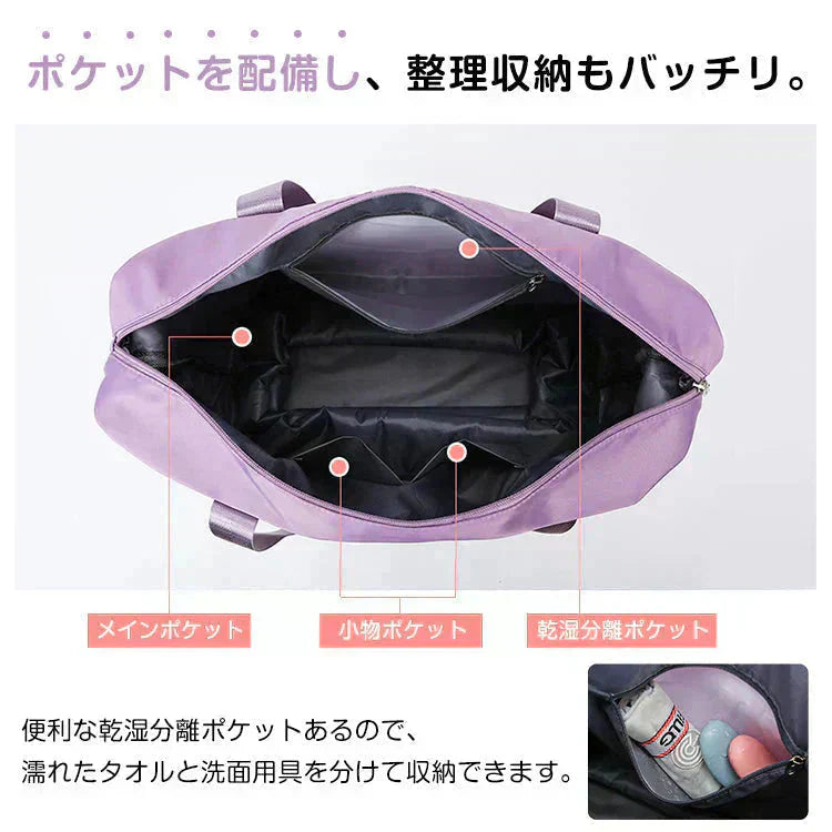 キャリーオンバッグ 「ライトパープル」 旅行バック キャリーバッグ 2way 多機能 大きさ調節 4輪 横押し 折りたたみ 軽量 軽い 大容量 機内持ち込み ボストンバッグ おしゃれ 防水 撥水加工 出張