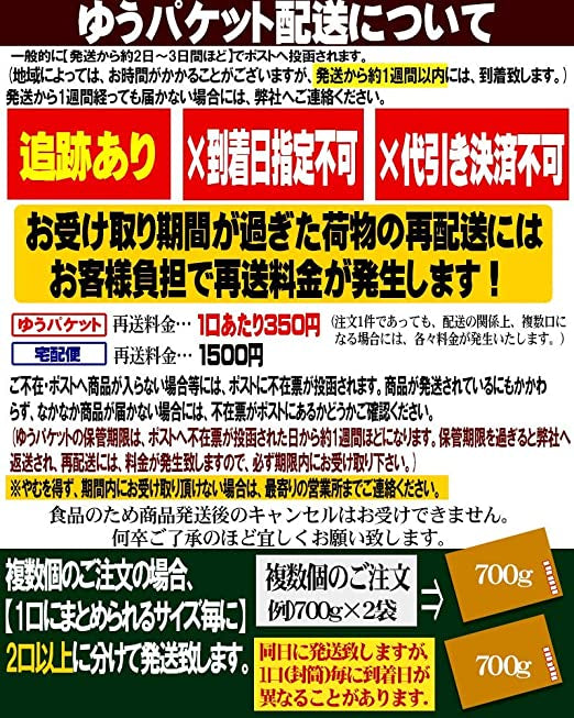 ジューシー ドライパイン 加糖 400g おつまみ 珍味 メール便 送料無料 非常に甘い