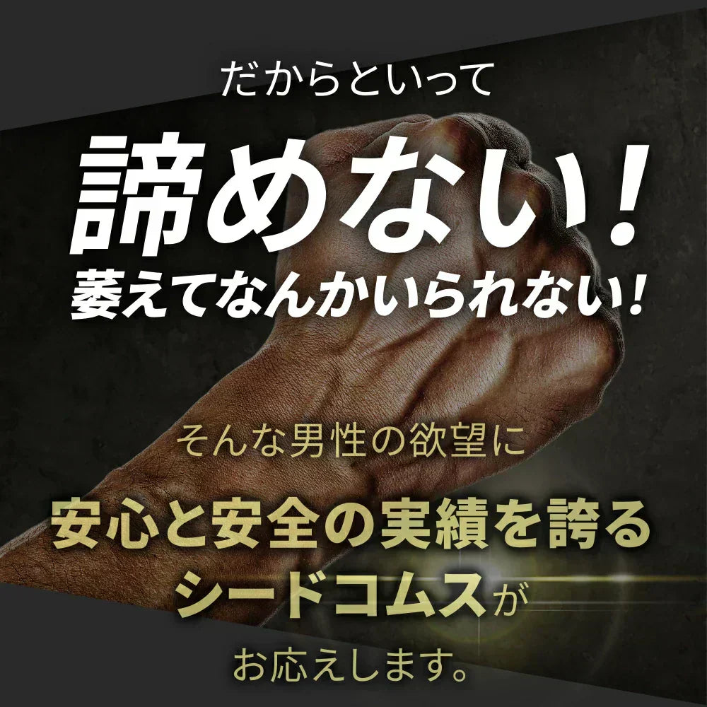 キングパワー《約1ヶ月分》20倍濃縮マカ+100倍濃縮トンカットアリ配合 亜鉛 すっぽん アルギニン シトルリン サプリ サプリメント 男性【カウシェファーム収穫対象商品】