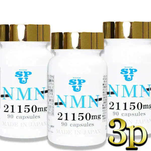 【在庫処分中!!残りわずか】 marusup NMN サプリメント 21,150mg 日本製 国内GMP認定工場製造 スピルリナ ヒハツ エキナケア 桑の葉 90カプセル ×3個 二酸化チタン不使用 植物性乳酸菌