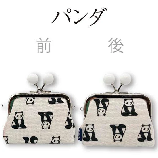 日本製 五色帆布堂 動物小 2.5角 財布 レディース がま口 ガマ口 小銭入れ 帆布 コインケース ウォレット