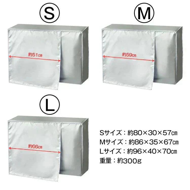 エアコン室外機カバー 「Sサイズ」 クーラー 日よけ 簡単 設営 防水 防塵 節電 省エネ 雪よけ 直射日光 老朽化防止 遮熱保護 劣化防止 大型 夏冬 虫よけ