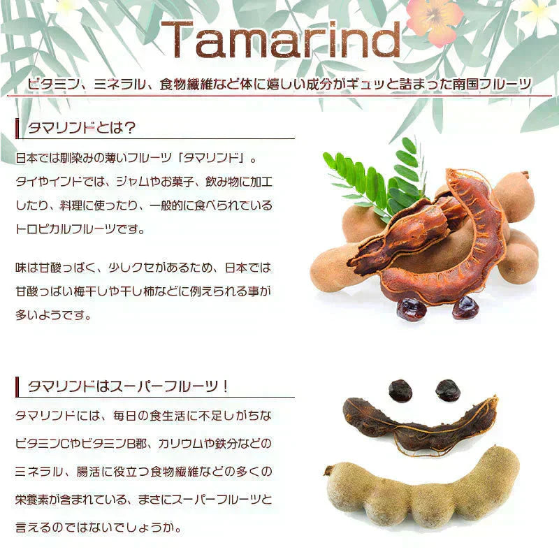 <パッションバナナサンド 200g> バナナチップス ドライフルーツ ジャム