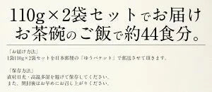 しそひじきふりかけ 110g×2袋(約44食分)生ふりかけ 送料無料 ※ポスト投函商品の発送は1~2週間前後になります