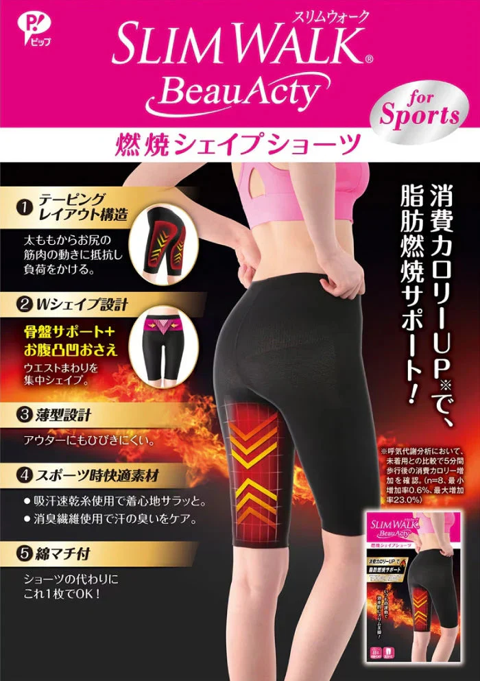 スリムウォーク認定販売店【燃焼シェイプショーツ(Mサイズ)】5分丈 脂肪燃焼サポート 吸水速乾 ジム スポーツ 骨盤 着圧 美脚 ピップ ビューアクティ