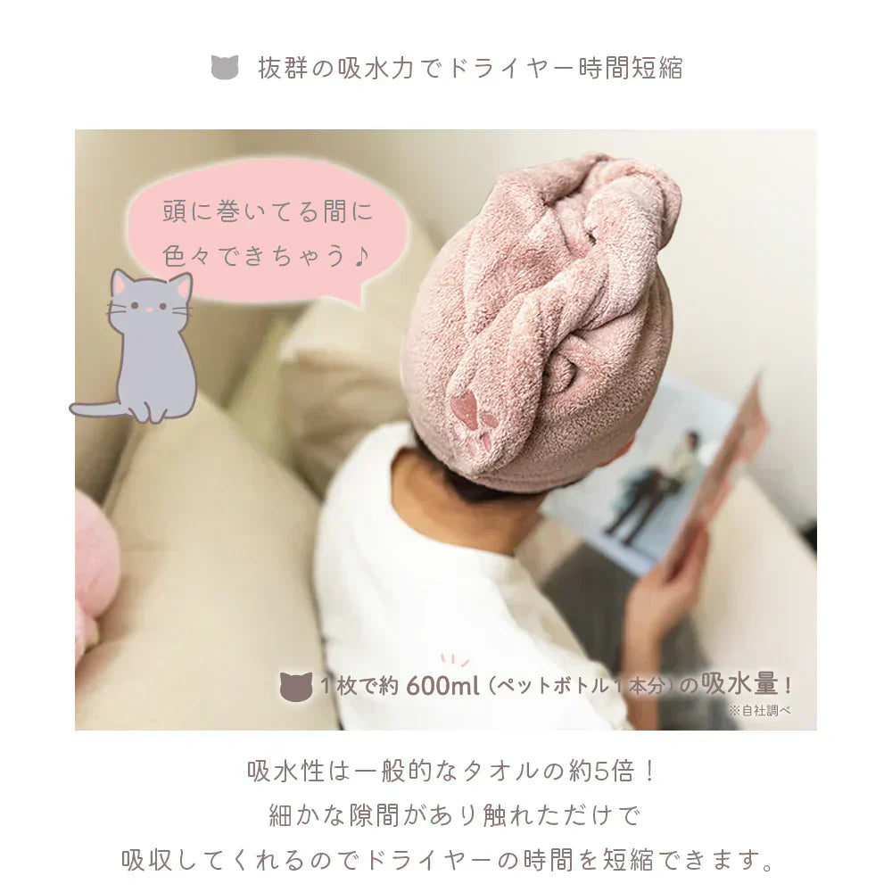 【猫の手】ヘアドライタオル グレー ヘアドライ タオル キャップ マイクロファイバー 超高吸水 速乾 吸水 タオル 時短