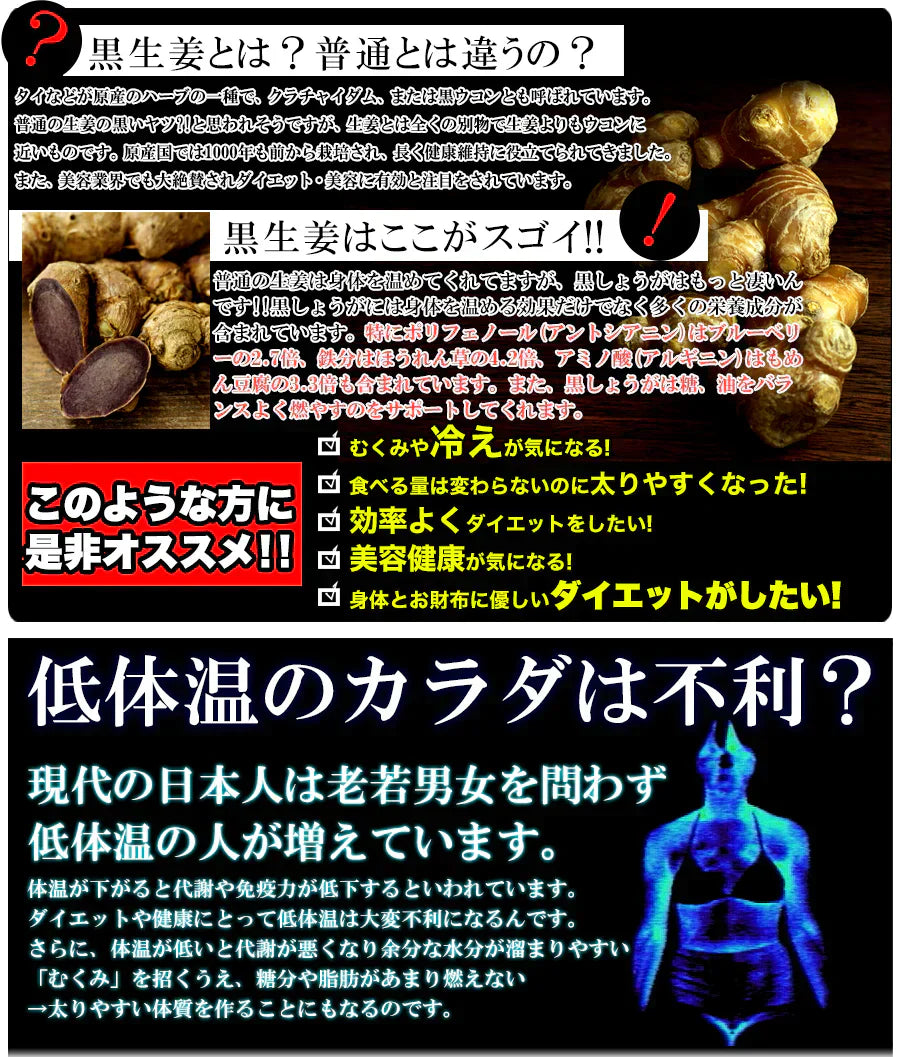 【メガ盛り 大容量お得4ヵ月分・黒しょうが&5つの黒】サプリ 水溶性食物繊維 生姜ヒハツエキス 金時 黒生姜 発酵黒にんにく 黒たまねぎ 黒酢 黒豆 サプリメント サプリ 健康補助食品 黒しょうが 生姜 黒にんにく 温活 黒酢 黒豆 野菜 美容 栄養 ダイエット 燃活 美活 大容量 お徳用 低体温 むくみ 冷え 240粒 売れ筋 爆安 格安 お得 激安 コスパ最高 コスパ最強 健康食品 20代 30代 40代 50代 60代 大容量 日本製 おすすめ 国産