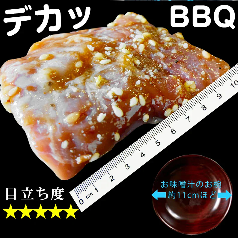 計1kgタレ漬け牛ハラミ 焼肉バーベキュースッキリ