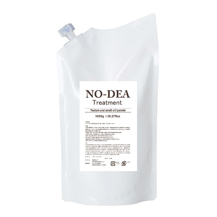 【美容室専売品】NODEAトリートメント 1000g(詰め替え)/ プロが使用する質感持続・外部補修型トリートメント