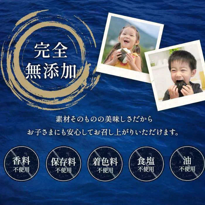 三重県 伊勢湾産 焼海苔 全型40枚 訳あり 得用 チャック付袋 送料無料