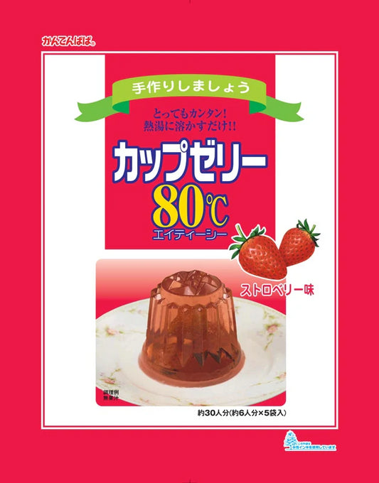 カップゼリー80℃ ストロベリー味 5袋入 ゼリー ゼリーの素