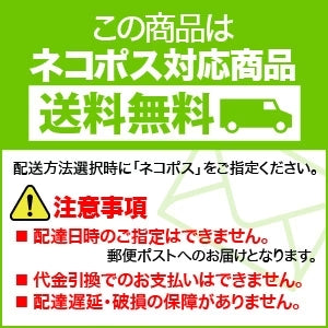 令和6年産 無洗米もち米 餅米 1kg×1個 送料無料 お赤飯 おこわ おもち 餅 おはぎ クリックポスト発送