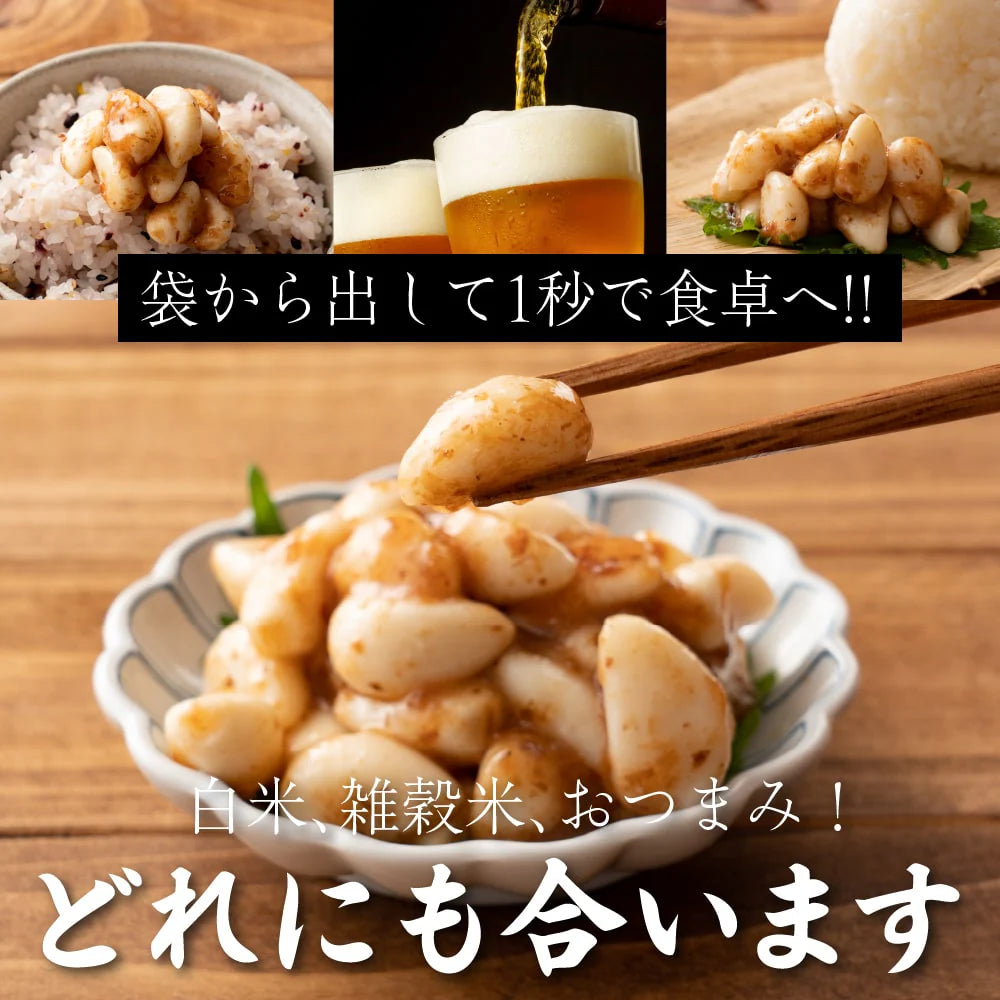 梅にんにく 100g お試し 元気の源 梅ニンニク にんにく 大蒜 梅 ウメ 梅鰹