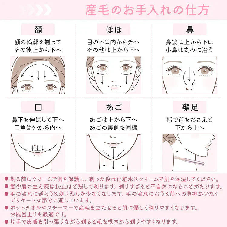 【予約につき11月下旬以内発送予定】レディースシェーバー 「ブラック」 眉毛 うぶ毛 襟足 電動 シェーバー 美肌 レディース スリム 単四