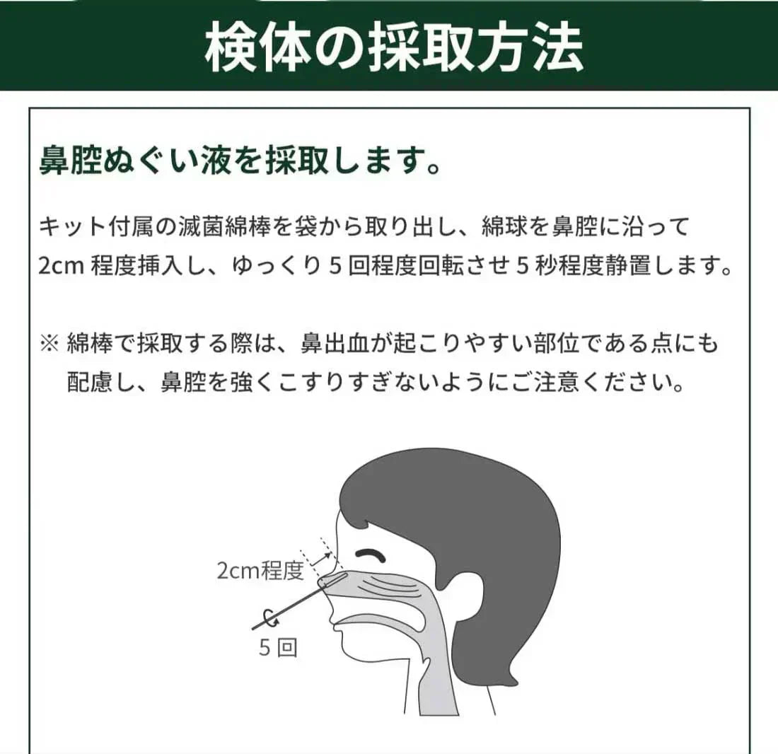 常備品【爆安秒殺セール!】【3個セット】小林薬品 インフル コロナ同時検査 2024年最新型変異株対応 抗原検査キット コロナ検査キット 鼻腔検査 新型コロナウイルス インフルエンザ A/B 3種類同時に検査 オミクロン株対応 変異株対応 自宅検査 5分高速検出 セルフ検査 研究用