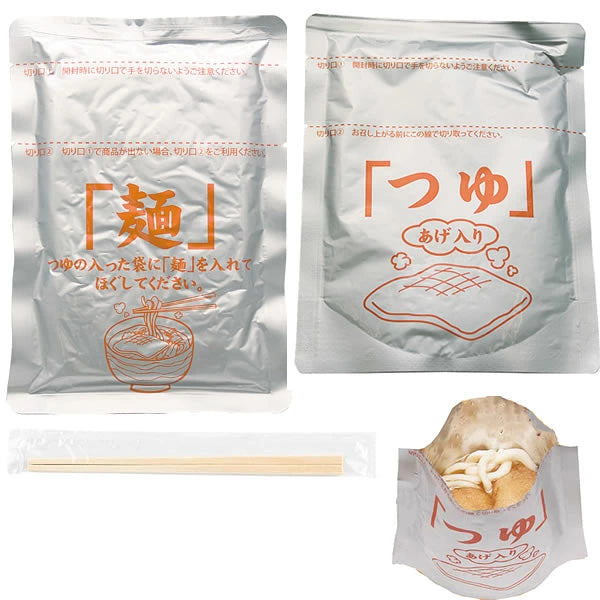 【防災非常食】【5年保存】揚げ入りさぬきうどん 25個セット