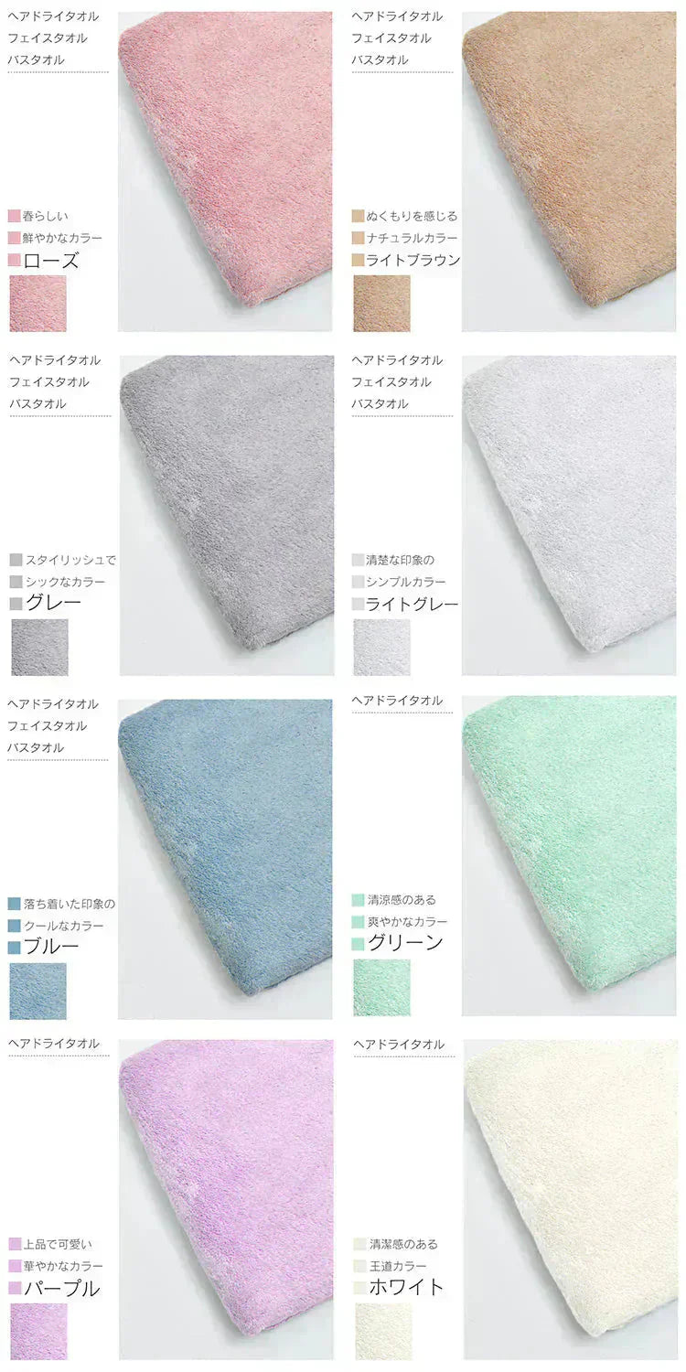 ヘアタオル 2枚セット 「ヘアドライタオルキャップ ホワイト」 ヘアドライ 吸水 キャップ ターバン 吸水速乾 ふわふわ 髪 速乾 フェイスタオル