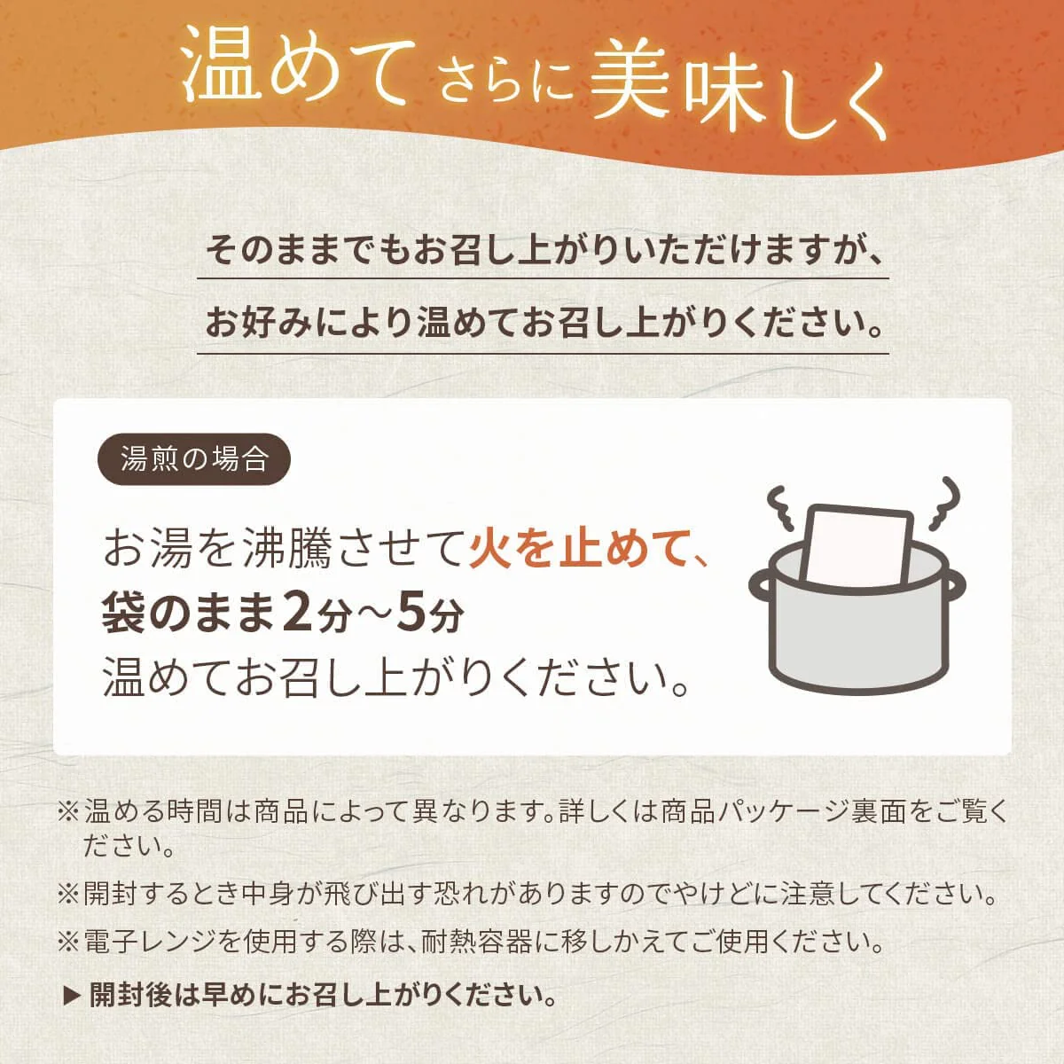 兼由 北海道根室の海の幸 レトルト おかず 魚介類 お家居酒屋 10種セット さんま いわし さば ほたて 長期常温保存可能 非常食 災害時に