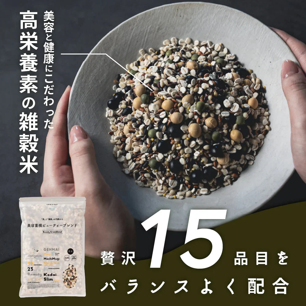 雑穀 雑穀米 国産 美容重視ビューティーブレンド 800g(400g×2袋) 無添加 無着色 定番サイズ 送料無料 ポスト投函