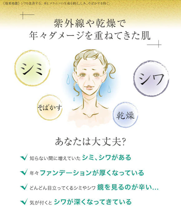 モアステージ ホワイト リンクル エッセンシャルクリーム 30g【エコ得】