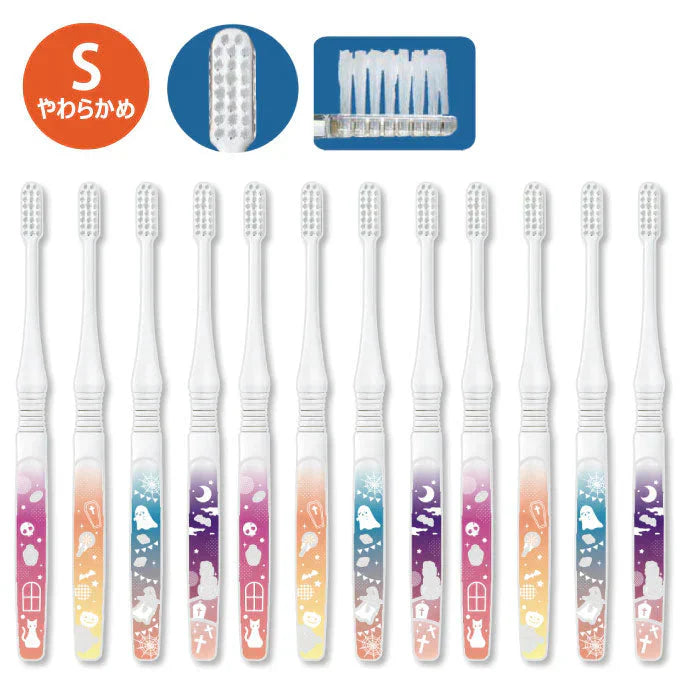 Ciエリート 歯ブラシ ハロウィン 1箱(12本セット) 4柄アソート Sやわらかめ