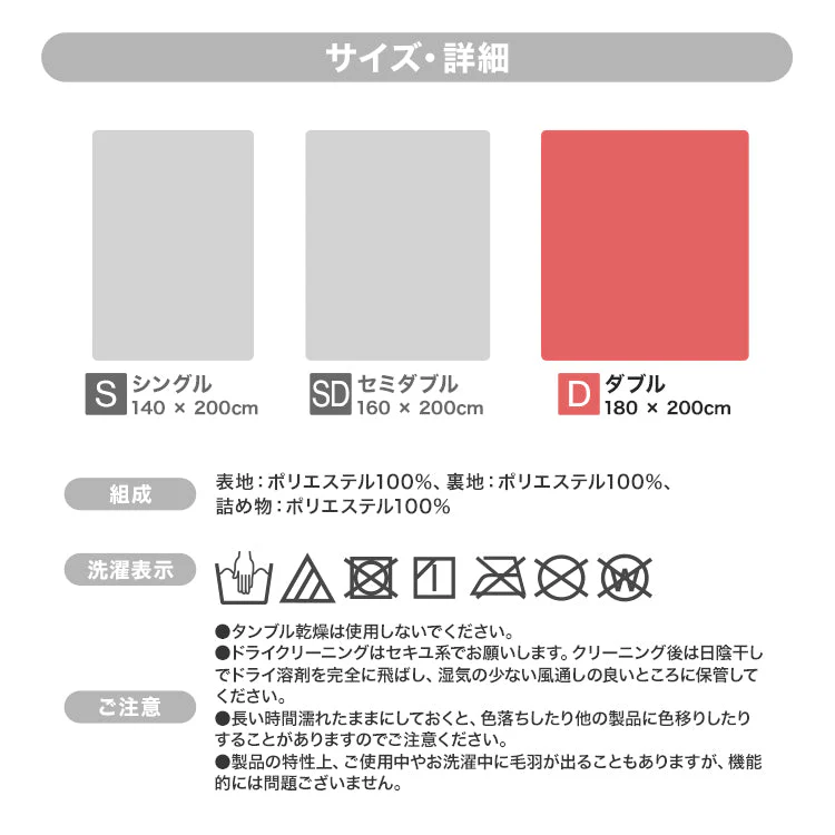 【ダブル】【アッシュブラウン】毛布 ダブル 180×200cm 抗菌 防臭 ブランケット ひざ掛け 膝掛け 掛け毛布 あったか 暖かい 発熱 ふわふわ 軽量 洗える 洗濯可能 静電気防止 おしゃれ 北欧 防寒 キャンプ アウトドア 敷き毛布 秋冬用