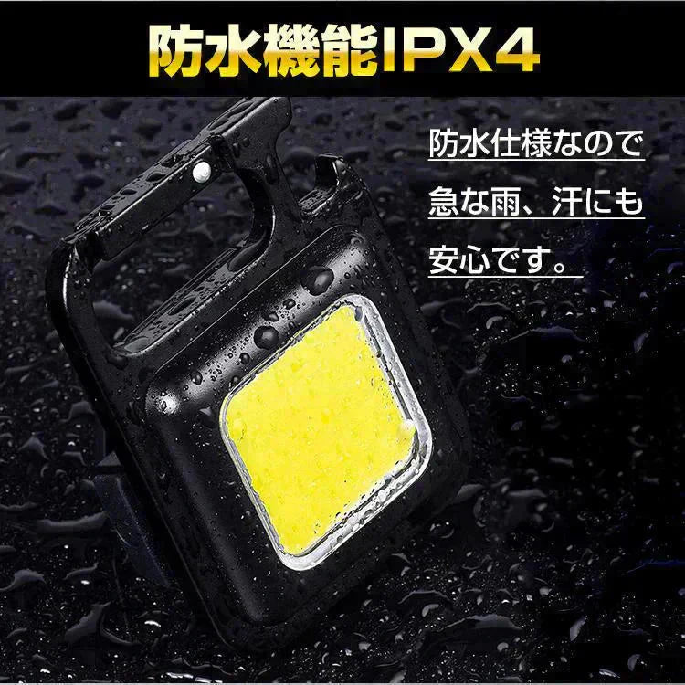 ミニ投光器 led ライト 小型 防水 充電式 TypeC 作業灯 軽量 COB チップライト sl093