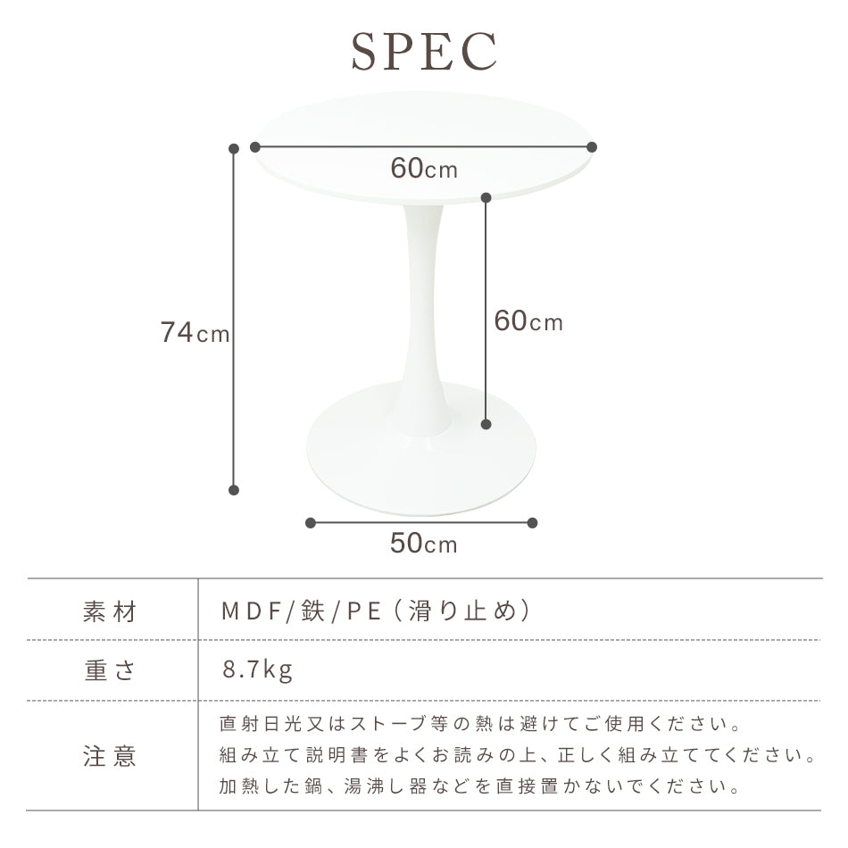 【ホワイト】ダイニングテーブル カフェテーブル 丸 北欧 テーブル おしゃれ カフェ ダイニング テーブル 丸テーブル 円形 コーヒーテーブル 白 ホワイト ナチュラル マーブル 食卓テーブル デザイナーズ モダン リビング 家具 かわいい