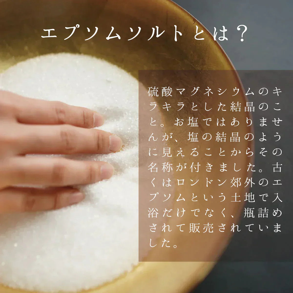 美と健康の炭酸水 エプソムウォーター 500ml 24本
