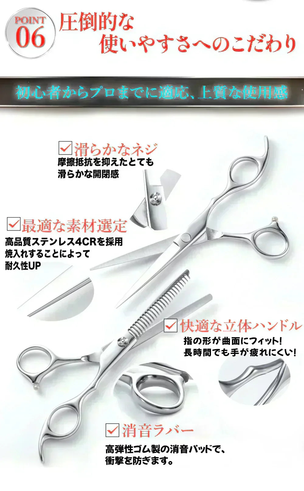 【プロ理容師大推薦!】8点セット ハイランク 散髪 はさみ セット すきばさみ 切れ味 抜群 段刃 低 すき率 ヘアカット ハサミ 髪切りはさみ 前髪 ヘアカット シザー セニング 鋏 セルフカット 自宅 さんぱつ キッズ 赤ちゃん 初心者 子供 大人 家庭用 ハサミ ステンレス製 本格 理容 プロ仕様 ケース付き