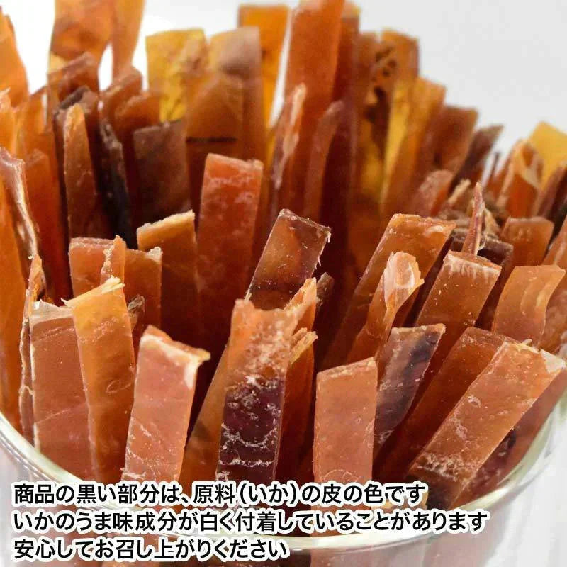 干しイカ 珍味 おつまみ 炙り いかジャーキー 200g メール便限定 送料無料【プチプラ特集】
