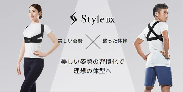 【長友祐都 共同開発】正規品 MTG スタイル ビーエックス STYLE BX ブラック S / 長友 猫背 矯正ベルト 姿勢 矯正 猫背矯正ベルト 美姿勢 女性 男性 レディース メンズ 姿勢 ベルト S/M ブラック ピンク