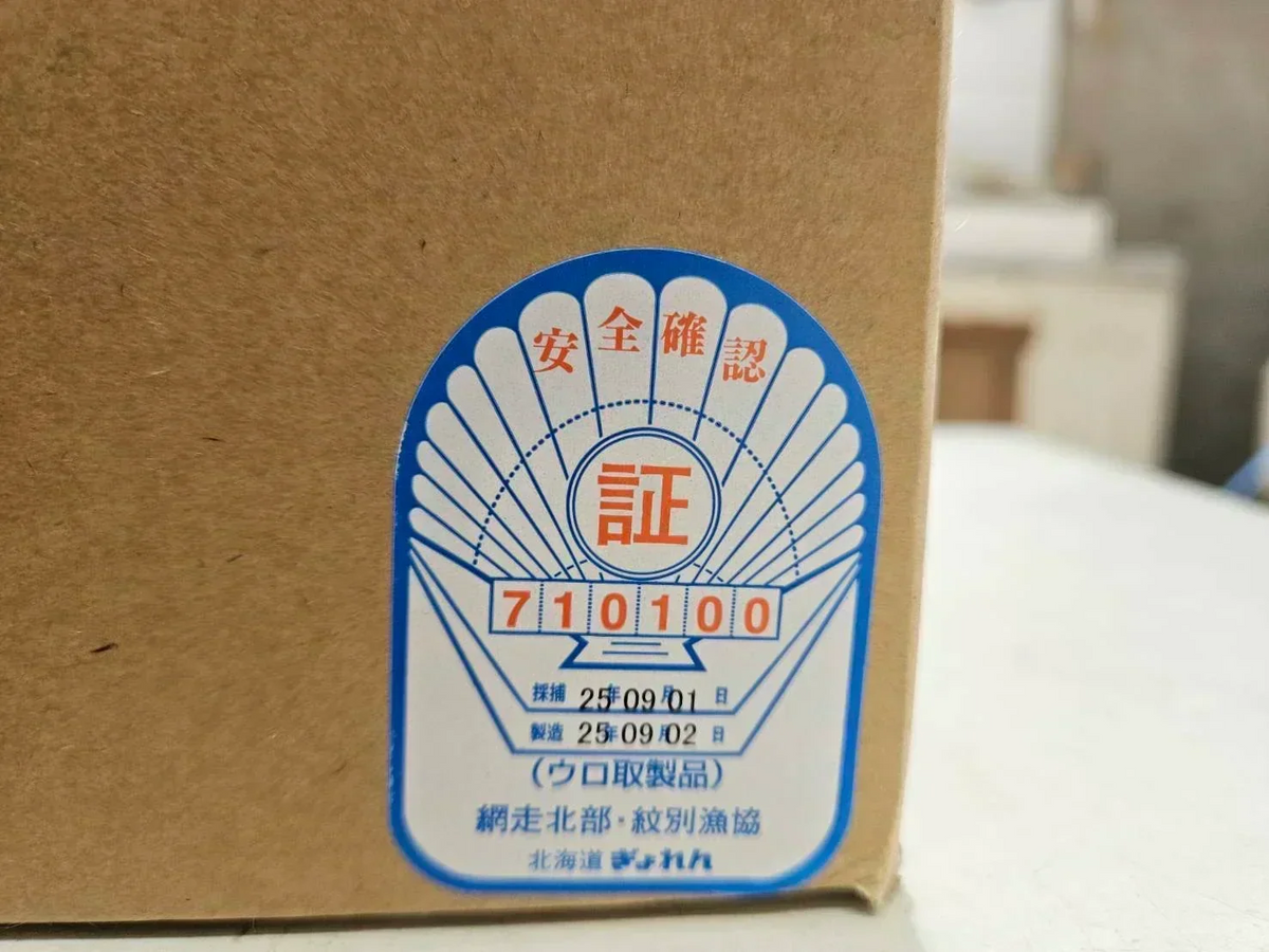 【訳あり】北海道産 ホタテ貝柱700g お刺身 訳あり
