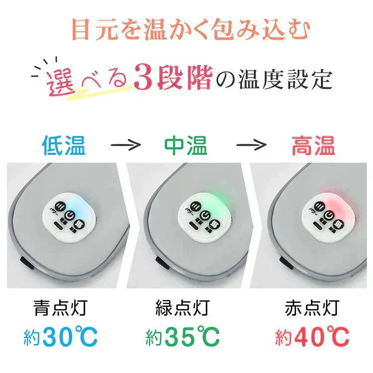 ホットアイマスク 「ピンク」 USB充電式 コードレス 目元エステ アイウォーマー 冷感ジェルパッド 3WAY 遮光 快眠グッズ タイマー機能