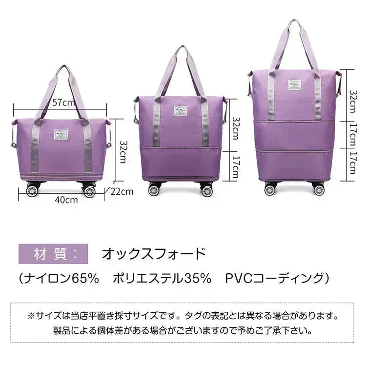 キャリーバッグ 「ブラック」 旅行バック 2way 多機能40L/60L/80Lの3段階が調整可能 大きさ調節 4輪 横押し 折りたたみ 軽量 軽い 大容量 機内持ち込み ボストンバッグ おしゃれ 防水 撥水加工 出張
