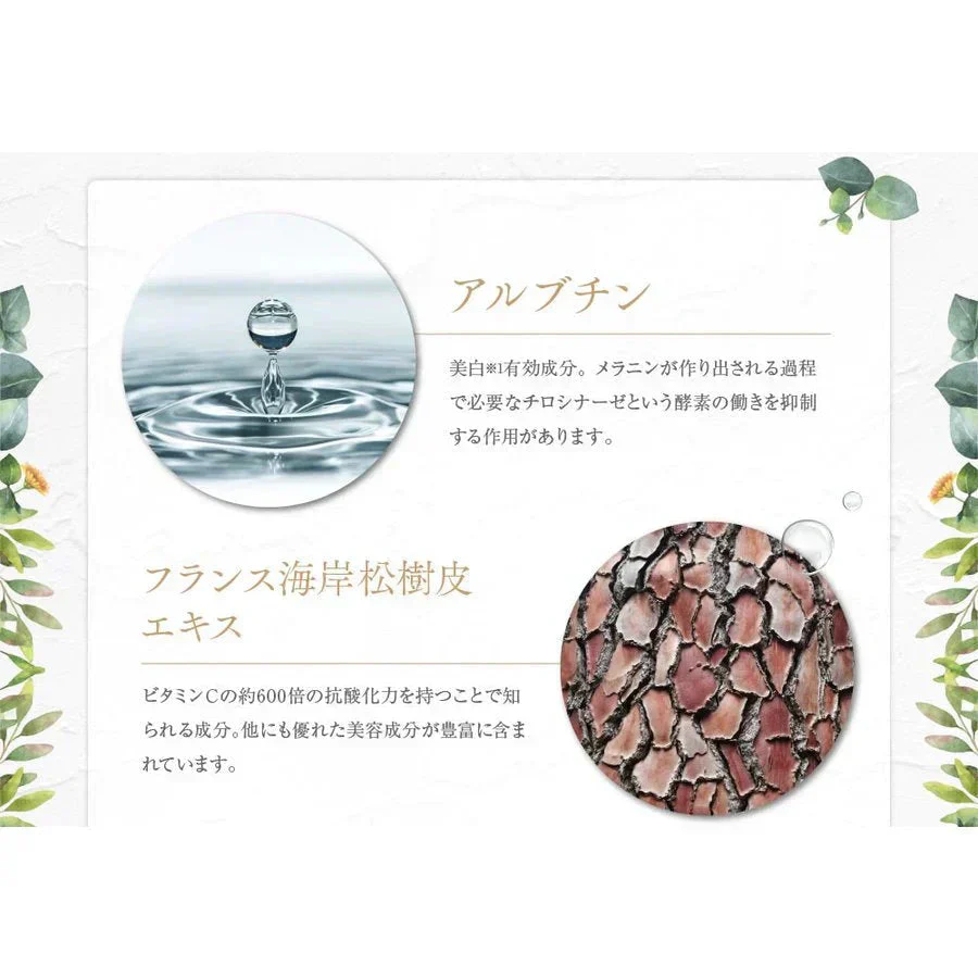 薬用美白クリーム EYELLY 目元ケア ダブルケア アイクリーム 抗シワ効能評価試験済み【MBH公式】