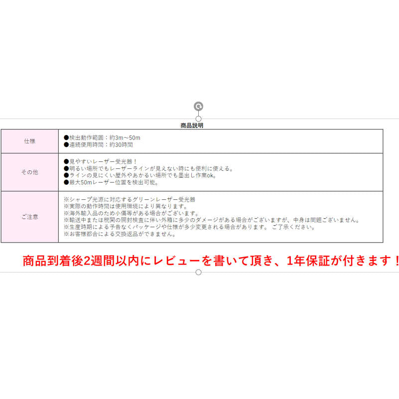 シャープ光源に対応 FUKUDA 福田 フクダ グリーンレーザー受光器 グリーンレーザー墨出し器用 受光器FD-9G ホルダー付/レーザー受光器/受光器/測量用品
