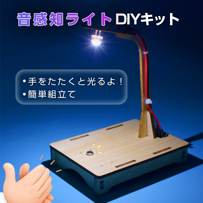 オファー diy 照明 簡単