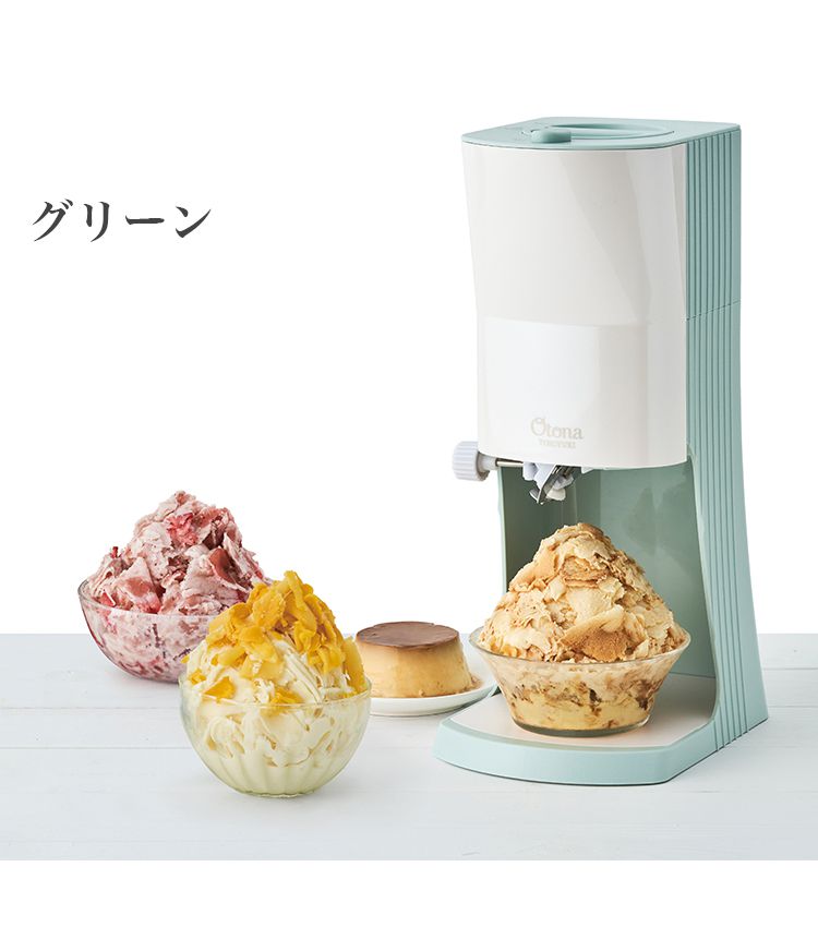 (ブラック)Otona とろ雪 かき氷器 電動かき氷機 ふわふわ かき氷器 レシピ本付き
