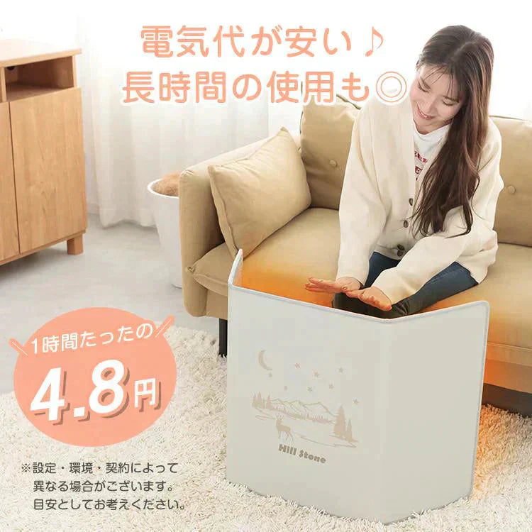 パネルヒーター 「アイボリー」 足元ヒーター デスクヒーター 足元暖房 電熱 ヒーター こたつ 折り畳み 遠赤外線 省エネ 冷え性 オフィス 部屋 暖かグッズ
