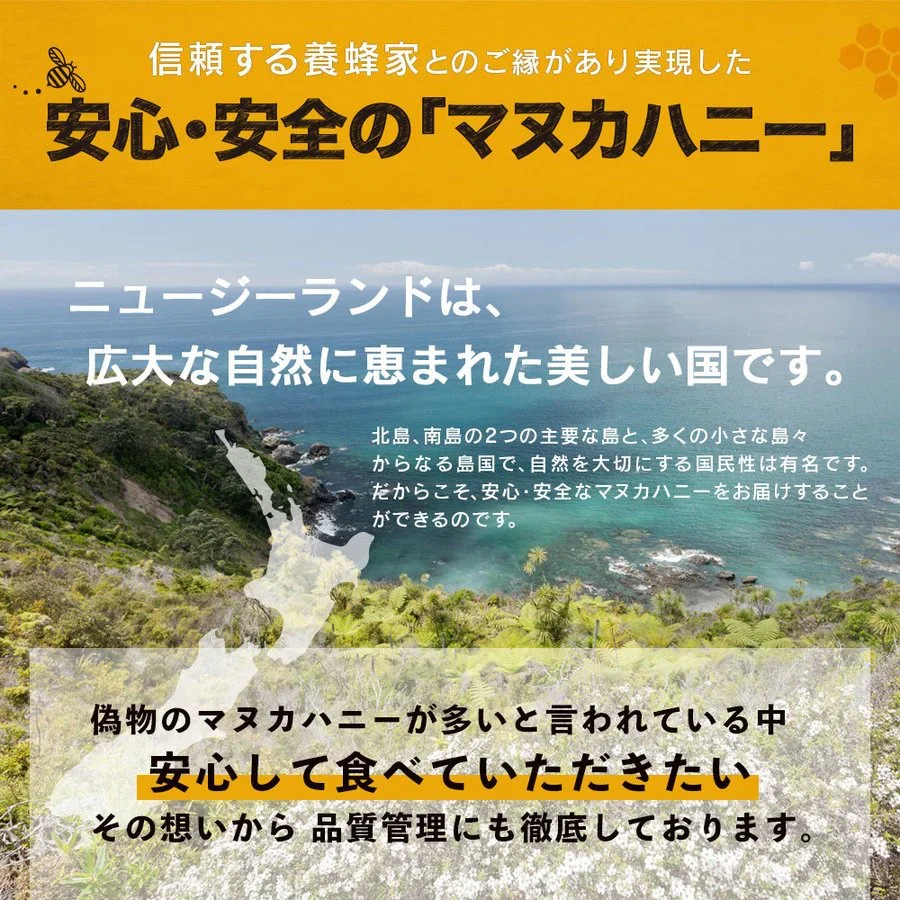 マヌカハニー MGO160+ 250g plusHONEY マヌカ蜂蜜 ニュージーランド産 はちみつ